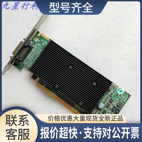 rox迈创 M9120 Plus LP PCIe x16双屏四屏显卡M9120-E512LPUF议价