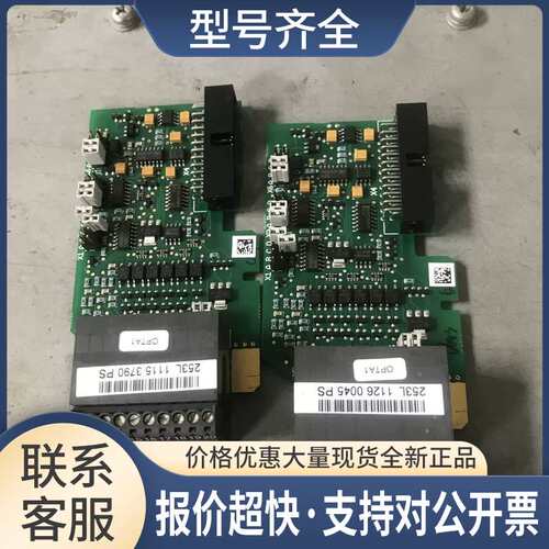 变频器模拟量信号卡 PC00253G 253L OPTA1 质量保证议价