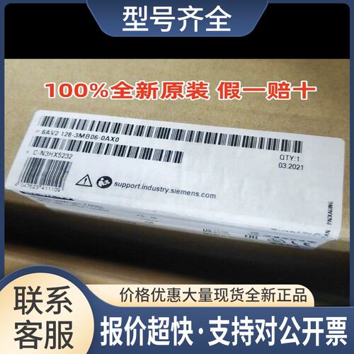 西门MTP1200精智面板6AV2128-3MB06-0AX1 6AV21283MB060AX1议价