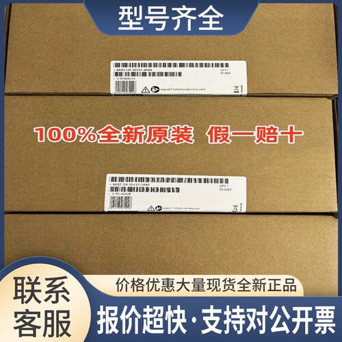 6AV2124-0GC01-0AX0HMI TP700 Comfort显示屏议价