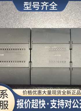 LE5104 5107E LE5108 LE5310 5311 5321 5320 5330 5403 和利时议