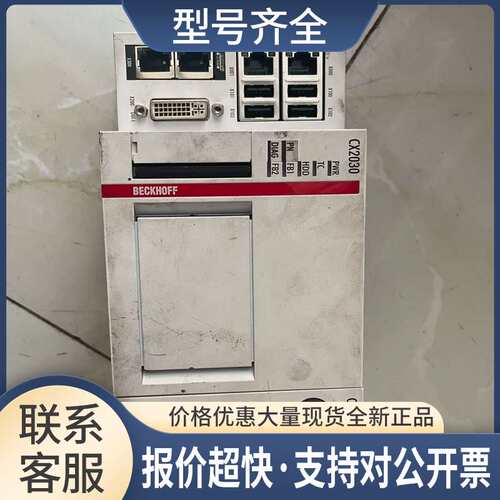 CPU、CX2030-0113、CX2100-0004、、议价