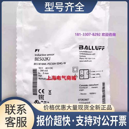 耐焊接开关传感器BES M18ML-PSC50A-S04G-WBES02KJ议价