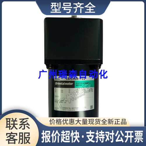 OM马达CBI560-803 CB1590-801 CB1540R-702 CBI590-802议价