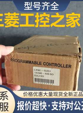 PIM-DH CPU22-02HB EH-FLN2 EH-TRLE2 BS3A PLC 议价