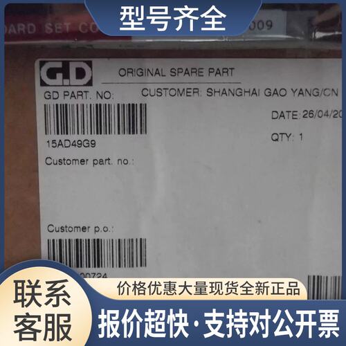 CPU G.D 15AD49G0009 15AD49G9议价