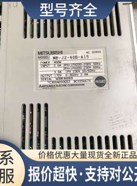 驱动 电机 MR-J2-40B-A15/HC-KF43B-UE-S1议价