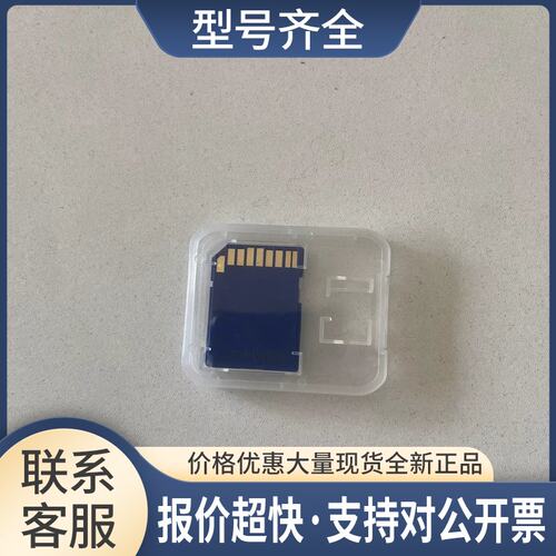 SD记录卡1GB KV-M1G供应包邮议价