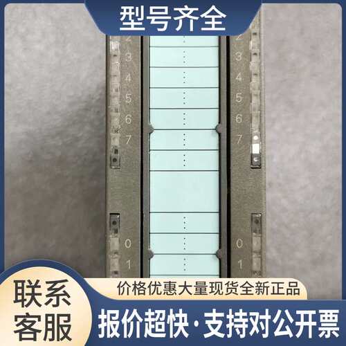 6ES7 321-1BL00-0AA0 6ES7 322-1HH01-0AA0 PLC 议价