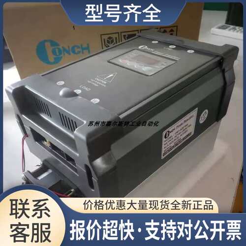 CR3-D4100P-YM台湾琦胜CONCH电力调整器议价议价