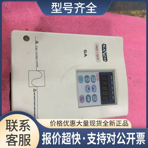 三基SA变频器 SA-4015B 实物图 380V 1.5KW 实物拍摄 质量好议价
