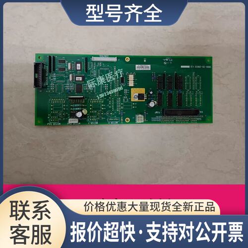 BC2300 BC2100 球仪 2002功率驱动板议价