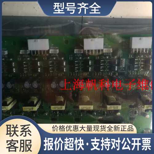 130B6016 DT/5 DT/7 大功率板议价