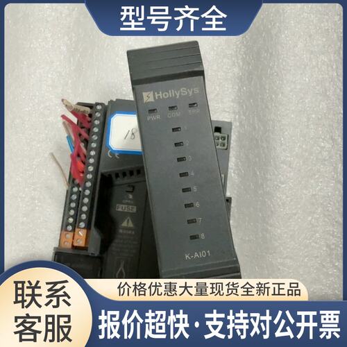 K-AI01带底座K-AT01-B/14003982 K-AI01-C.1.2包好议价