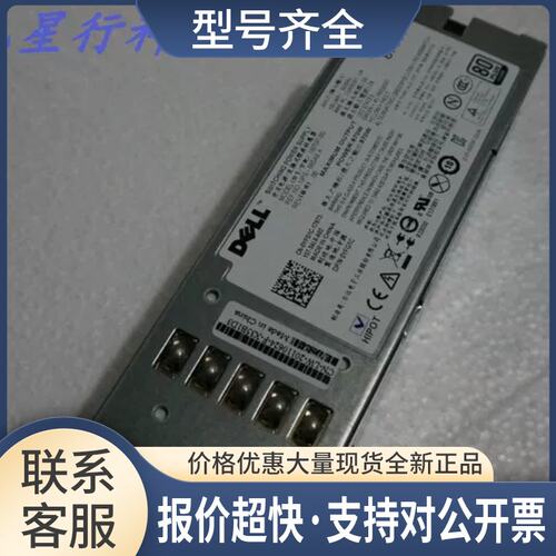 T610 R710 870W服务器电源 N870P-00 7NVX8 YFG1C议价