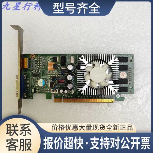 显卡，NVIDIA GT405 512M DDR3 PCI-E显卡，VGA+HDMI议价