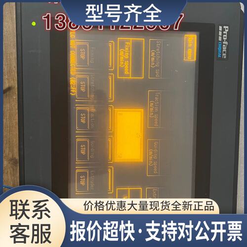 Proface人机界面HMI GP470-EG31-24V 功能完好无拆修议价