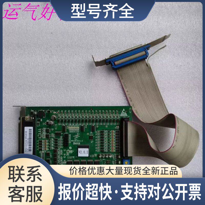 乐创Leetro MPC2810E V1.0 V2.0.2 4轴运动控制卡采集卡 带线议价