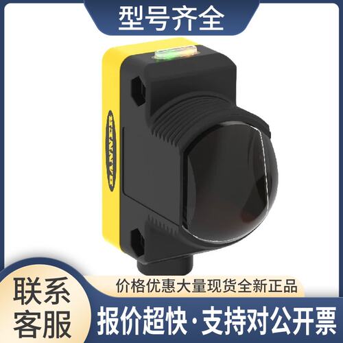 QS30EXSH2OQ5 QS30RRXSH2OQ5传感器，议价