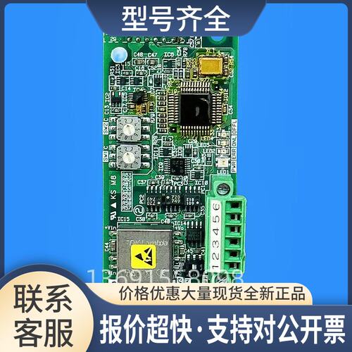 变频器DP通讯卡OPC-G1-PDP SA544882-03驱动板线路板电源板议价