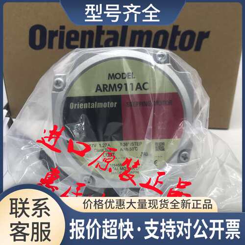 M电机AZM98C-PS7/-PS10/-PS25 AZM66MK-PS36/-PS50/-PS5 议价议价