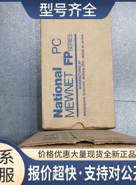 AFP53703 AFP5436 AFA1404 PLC模块  议价