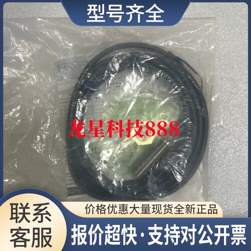 E2E-CR8C1 E2E-CR8C2 E2EM-X4C1接近开关议价
