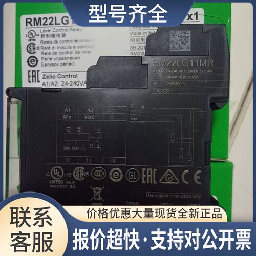 RM17TG00 RM17TU00 RM17TG20控制继电器议价