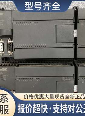 CTS7 214-1AD23-0X24 1AD33 231-7PA32 216-1AH34-0B24 合信PLC议