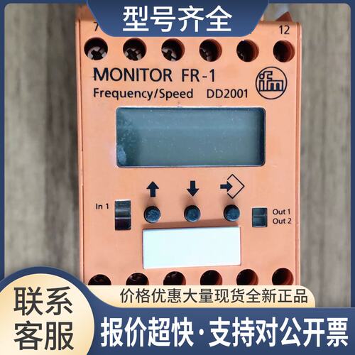 DD2001 光电开关FR-1数据速度监视器 实物拍摄议价