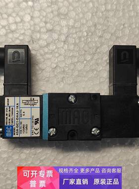 MAC电磁阀45A-GC1-DAAJ-1KA 45A-GA1-DDAJ-1KJ DBCA-1BA DAAA