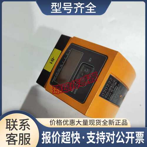 物体识别传感器 O2D222 02DIRPKG/K议价