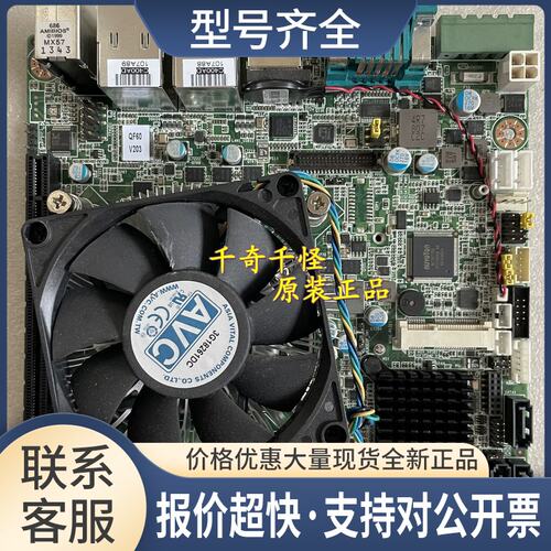 工控机主板 AIMB-275 Rev.A1 双网口 实物图拍 上海议价