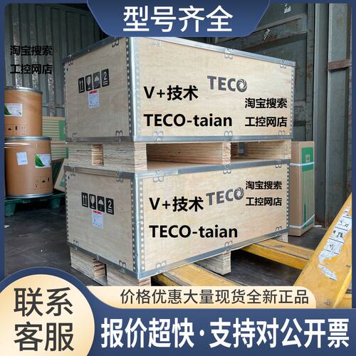 台湾TECO变频器T310-4215-H3C 通用型160KW议价