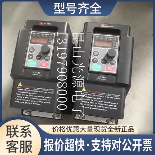 变频器ALPHA6000E-31R5GBS73 1.5KW 380V质量保证议价