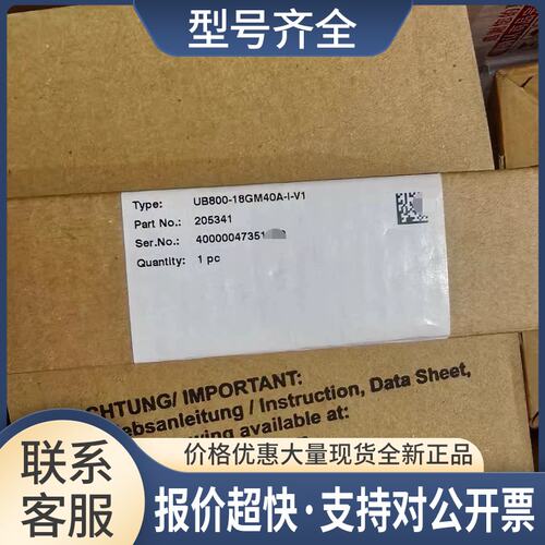 UB800-18GM40A-I-V1 超声波传感器订货号：205341议价