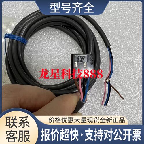 光电开关EE-1006 EE-1003 EE-1001 EE-1010 EE-1017议价