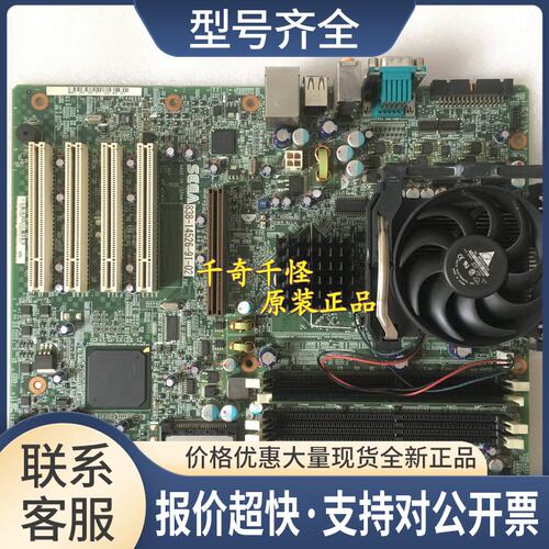 SEGA 838-14526-91-02 游戏机主板 带CPU 实物 上海议价