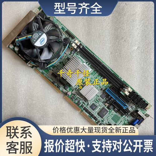 ADLINK NuPRO-935A/LV 工控机主板 51-41802-0A10 上海议价