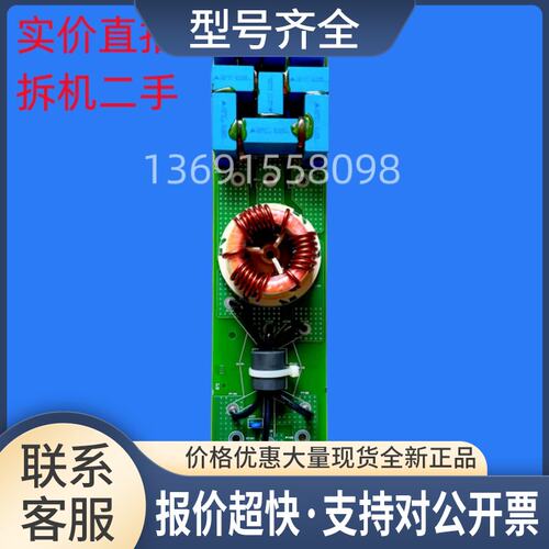 03859910111A03变频器ATV58HD28N4.18.5KW电容滤波板议价