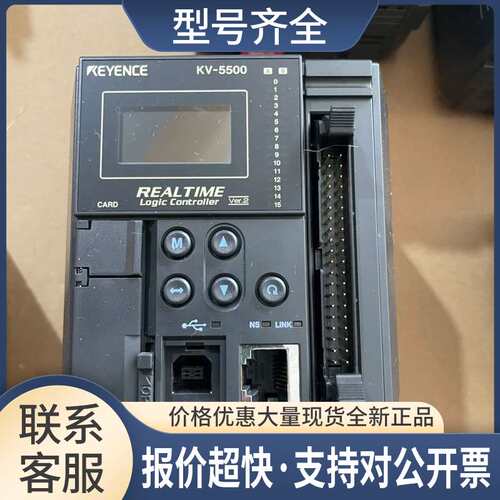 CPU模块KV-5500、、、议价