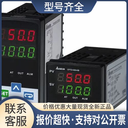 台湾D系列温控器DTD7272R0议价