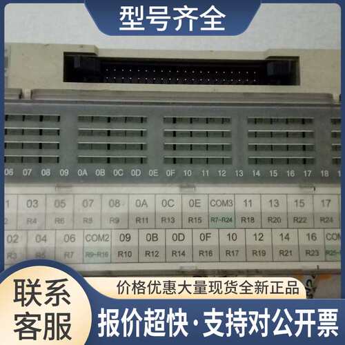 SAMWON 继电器 R32C-NS5A-40P议价