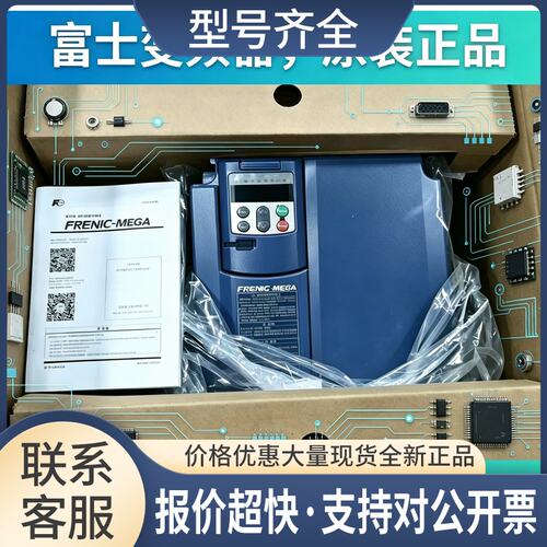 FUJI变频器FRN15G2S-2J议价