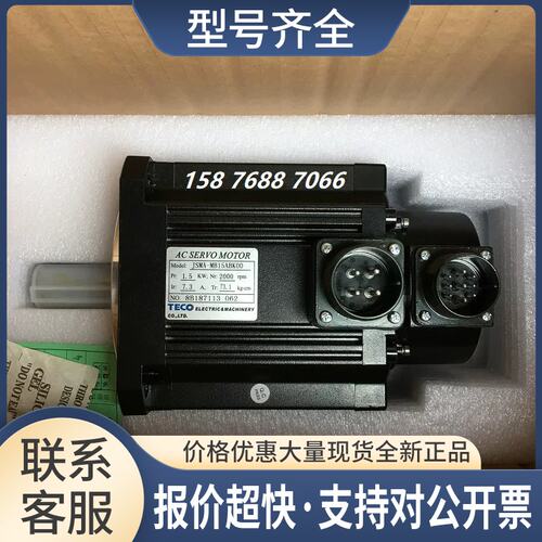 台湾伺服电机JSMA-PMB15 MB15 ABA ABAB ABK ABKB00 ABK01议价