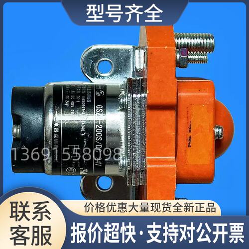 GSZ2-200S/DC 24V变频器45kw和55kw继电器接触器议价