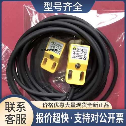 台湾RC接近开关RA-1805PO6C议价