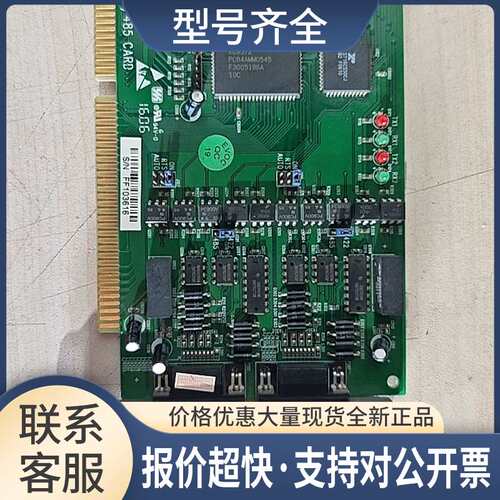 祥 PCL-745B B1双端口高速RS-232/485接口卡 成色好 测试完好议价