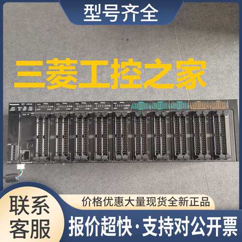 AFP7CPS31E CPS21 PP04T PP04L AFP7X64D2 AFP7Y64T PLC模块议价