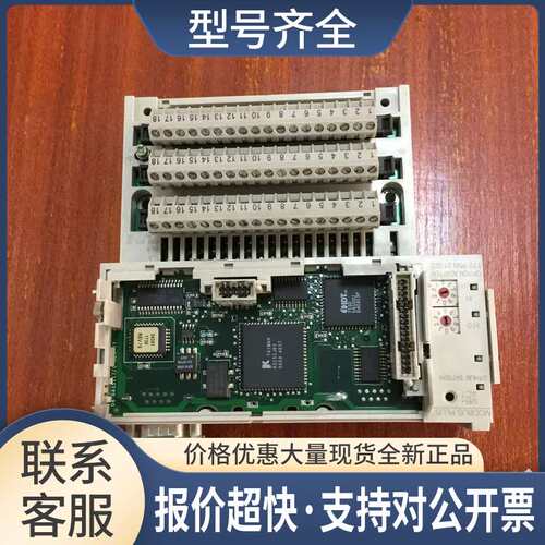 172PNN21022适配器模块 实物拍摄议价